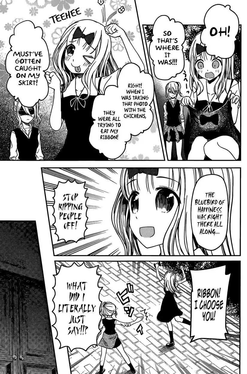 Kaguya-sama wa Kokurasetai - Tensai-tachi no Renai Zunousen Chapter 30 17